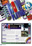 Scan du test de 1080 Snowboarding paru dans le magazine Nintendo Power 106, page 1