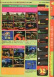 Scan of the review of War Gods published in the magazine Gameplay 64 03, page 2