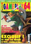 Scan de la couverture du magazine Gameplay 64  11