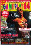 Scan de la couverture du magazine Gameplay 64  17