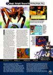 Scan de l'article The RPG Revolution paru dans le magazine Electronic Gaming Monthly 106, page 11