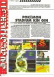 Scan de la preview de Pokemon Stadium 2 paru dans le magazine Playmag 50, page 1