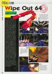 Scan of the preview of WipeOut 64 published in the magazine Consoles News 24, page 1