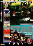 Scan of the preview of Lylat Wars published in the magazine N64 01, page 1