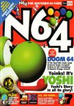 Scan de la couverture du magazine N64  07