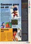N64 issue 07, page 31