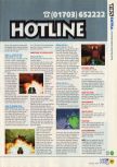N64 issue 07, page 81