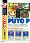 Scan du test de Puyo Puyo Sun 64 paru dans le magazine N64 10, page 1