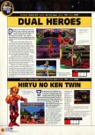 Scan de la preview de Dual Heroes paru dans le magazine N64 11, page 1