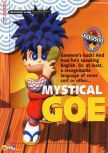 Scan of the review of Mystical Ninja Starring Goemon published in the magazine N64 14, page 1