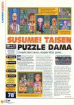 Scan du test de Susume! Taisen Puzzle Dama: Toukon! Marutama Chou paru dans le magazine N64 15, page 1