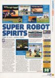 Scan of the review of Super Robot Spirits published in the magazine N64 20, page 1