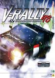 Scan of the preview of V-Rally Edition 99 published in the magazine N64 21, page 3