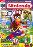 Scan de la couverture du magazine Le Magazine Officiel Nintendo  03