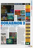Scan of the review of Doraemon 3: Nobi Dai no Machi SOS! published in the magazine N64 46, page 1