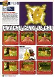 Scan of the preview of Hey You, Pikachu! published in the magazine Nintendo Official Magazine 64, page 1