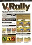 Scan de la soluce de V-Rally Edition 99 paru dans le magazine Nintendo Official Magazine 76, page 1