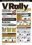 Scan de la soluce de V-Rally Edition 99 paru dans le magazine Nintendo Official Magazine 78, page 1