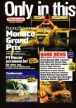 Nintendo Official Magazine issue 79, page 4
