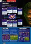 Nintendo Official Magazine numéro 82, page 18