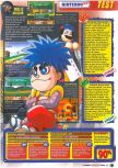 Scan of the review of Mystical Ninja 2 published in the magazine Le Magazine Officiel Nintendo 16, page 6