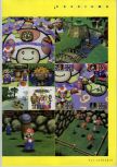Scan of the preview of Mario Party published in the magazine N64 Gamer 13, page 14