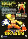 Electronic Gaming Monthly issue 109, page 45