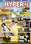 Magazine cover scan Hyper  69