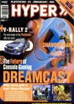 Magazine cover scan Hyper  71