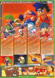 Scan of the review of Mystical Ninja Starring Goemon published in the magazine Nintendo Magazine System 61, page 2
