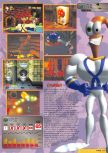Scan of the review of Earthworm Jim 3D published in the magazine Nintendo Magazine System 83, page 6