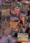 Scan of the review of Starcraft 64 published in the magazine Nintendo Magazine System 89, page 4