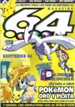 Scan de la couverture du magazine Magazine 64  43