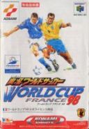 Scan de la notice de Jikkyou World Soccer: World Cup France '98