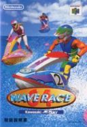 Scan de la notice de Wave Race 64: Kawasaki Jet Ski