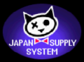 Le logo de l'éditeur Japan System Supply