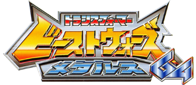 Le logo du jeu Beast Wars Metals 64