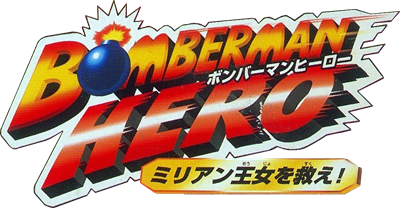 Le logo du jeu Bomberman Hero