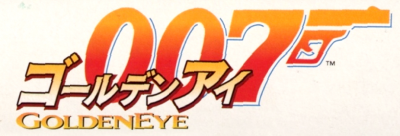 Game Goldeneye 007's logo