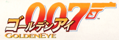 Le logo du jeu Goldeneye 007