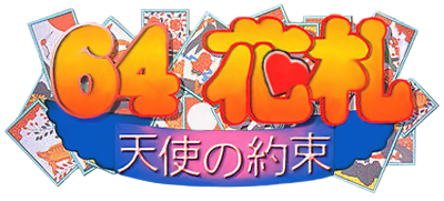 Game Hanafuda 64: Tenshi no Yakusoku's logo