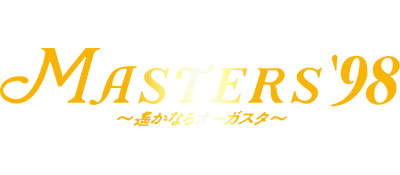 Game Haruka Naru Augusta Masters '98's logo
