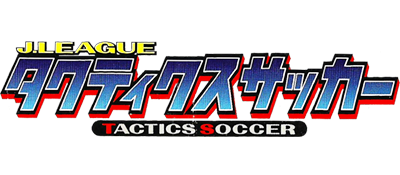Game J-League Tactics Soccer's logo
