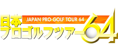 Le logo du jeu Japan Pro Golf Tour 64
