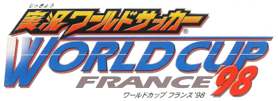 Game Jikkyou World Soccer: World Cup France '98's logo