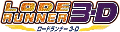 Game Lode Runner 3D's logo