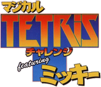 Le logo du jeu Magical Tetris Challenge featuring Mickey