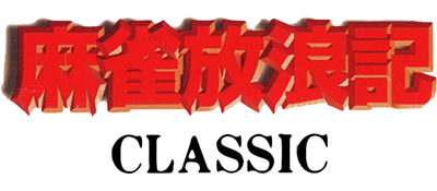 Le logo du jeu Mahjong Hourouki Classic