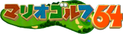 Le logo du jeu Mario Golf 64