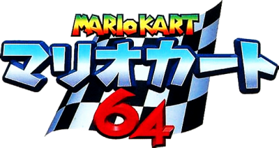 Game Mario Kart 64's logo